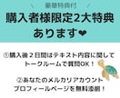 読むだけでメルカリの売れるコツが分かります 「取引実績1600以上のセラーが教える」すぐに実践できる内容 イメージ3