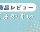 ほぼお任せ！★noteのサムネイル制作します ほぼお任せの簡単サムネイル制作依頼！ イメージ6