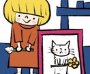 シンプル・絵本タッチの可愛いイラストを描きます ゆるーいネコなどの動物、女の子が得意です イメージ5