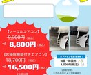一目で興味の湧くようなデザインPOPを作成します 低価格でデザインを依頼したい方におすすめ！ イメージ2