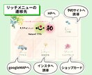 LINE公式アカウントをまるっと構築します 構築から使い方、リッチメニュー、リッチメッセージまで丸ごと！ イメージ4