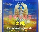 今、あなたに必要なサポートメッセージ★鑑定◇します ♡愛の★サイキック☆ヒーラー◆タロット占い☆彡 イメージ7