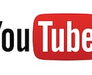 YouTubeの動画編集します エンタメ、ゲーム実況、ビジネスなんでも！ イメージ1