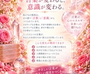30日間の言霊で心とご縁を整えます 恋愛・お金・人間関係を言葉の力で整える30日間 イメージ3