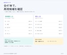 YouTubeショート5本を比較・分析しますます 数字を整理し、次に試す改善案3つまで提案します イメージ9