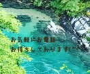 年齢性別関係なくどんな話でもお聞きします 愚痴や話し相手の欲しい方お気軽にお待ちしてます。 イメージ1