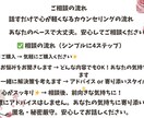 お悩みも雑談もOK！リラックスしてお話します 「気軽におしゃべりしながら、心のモヤモヤ解消！ イメージ3
