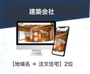 SEOのプロが集客に強いホームページ作成します WordPressでホームページ作成【SEO対策・高品質】 イメージ5