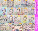 そっくりでかわいい祖父母様の似顔絵を描いてます ☆長寿祝いに最適の手描き水彩画☆プロ作家製作一点物☆即日対応 イメージ6