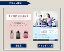 Instagram投稿画像作成代行します 忙しいあなたに代わって素敵にデザイン作ります！ イメージ4