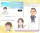 デフォルメ調整◎かわいく親しみやすい似顔絵描きます 修正無制限の下描き確認◎名刺・SNSアイコン・プレゼントに✨ イメージ2