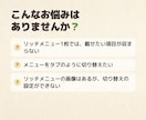 LINEのリッチメニューを切り替えれるようにします 複数のリッチメニューをタブ切り替えて有効活用しよう イメージ2