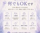 どーにもならない話し・愚痴聞きます 否定せず、ゆっくり聞きますね。 イメージ2