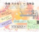 見やすいチラシなどの印刷物を作ります 費用を抑えて、「とりあえず作ってみたい」という方におススメ イメージ3