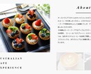 サーバー・ドメイン・修正・更新などの運用が付きます しかも今ならホームページ作成もキャンペーン価格！早いもの順！ イメージ6