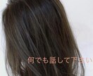 楽しい事、悲しい事、お悩み事　お話何でも聞きます 保健室にいる様な特別で暖かい時間になって頂けると嬉しいです。 イメージ1