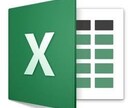 Excel関数・VBA・マクロで業務を効率化します エクセルでの手入力作業を自動化するツールを新規開発いたします イメージ1