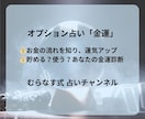 四柱推命×九星気学×姓名判断で運勢を鑑定します 血液型や星座も組み合わせて、運勢・相性・未来を占います！ イメージ6