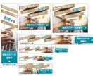 格安！1,000円でバナーデザイン制作します あなたの理想に沿ったデザインを イメージ2