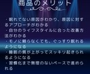 あなたの寝れない辛さをなくします 睡眠改善／習慣化まで徹底的なサポートします イメージ4