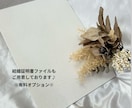 シンプルな署名タイプの結婚証明書を作成します 4種類のデザインから選べる！お好きなお写真でも作成可能♪ イメージ8