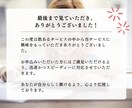 子供の才能を伸ばすための習い事、お伝えします 先着5名価格！あなたのお子様にあう習い事ってなに？ イメージ9