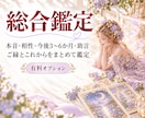 お二人が出逢った意味、今の関係・想いをお伝えします 出逢いに込められた意味と、今のご縁を読み解きます イメージ9