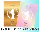 あなたの心に寄り添う星座診断をお届けします 共感×信頼×希望で、あなたの明日を照らします イメージ2