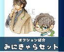 超低価格で商用利用可能！キャラ立ち絵作成します 個人活動の方へも配慮した価格設定でイラスト作成いたします！ イメージ3