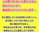 一人ひとりその子に合った子育てや接し方が分かります 行動パターンが分かれば悩まない！ 子育てのストレス軽減にも イメージ5