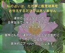 運命の人との出会いをタロットで導きます 運命の出会いを引き寄せ、あなたの未来を輝かせます！ イメージ6