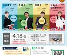 A4チラシ片面8,000円で承ります セミナー、イベント、お店、商品の告知等。何でもご相談ください イメージ3