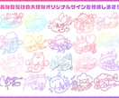Vtuber様向けのオリジナルサインを作成します 修正無制限！商用利用込！あなただけのサインを作りませんか？ イメージ1