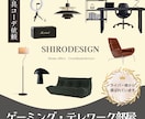 ゲーミング部屋・テレワーク部屋をコーデします デスク環境はプロに賢くお任せ下さい♪家具の買い替えに最適！ イメージ1