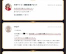 世界に一つだけの”アファメーション音源”を作ります 聴くだけでOK！あなたの人生を加速的に変化させる強力音源 イメージ8