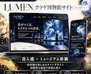 丸投げOK！Web集客のプロがホームページ作ります 何を載せる？から広告のプロが集客目線で仕上げます イメージ6