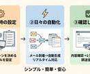 Gmailの下書き自動作成機能を作ります 返信1件5分→30秒に。下書きを確認して送るだけ！ イメージ3