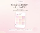 どんなアカウントも1万人まで伸ばします 8ヶ月で1万人まで伸ばしたインスタグラマーが直接サポート！ イメージ1