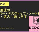 自作・ビジネスPC【組立・納品・構成相談】承ります 数多のPCを自作・キッティングしている弊社が見積・納品します イメージ3