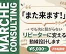 マルシェ当日だけで終わらせない！動線相談します マーケター視点で、あなただけのリピーター動線を設計 イメージ1