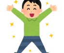 頑張り過ぎているあなた。褒めます いつも一生懸命なあなたに承認を♪ イメージ9