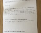 ＥＳ添削：人事部が会いたくなるＥＳに添削します ～ＥＳ合否は数秒で決まるってご存知ですか、ＥＳを魅力的に変身 イメージ2