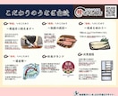 手描きチラシで事業内容の魅力を引き立てます サービスを心温まるイラストで効果的に伝える方法を提供します イメージ5