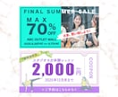 パッと目を惹く！クリックされるバナー広告制作します 【修正無制限】高品質・低価格！著作権込で初めての方も安心 イメージ3