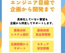 プロトタイプ5万★業務効率化アプリ開発します 実物確認してから本制作！安心の段階的開発 イメージ5