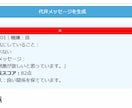 アニマルコミュニケーションAIツール誰でも出来ます 最新AIがペットの気持ちを分析して記録自動スコア化 イメージ3