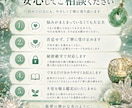 老後の不安 このままでいいの？将来の運気占います 50代60代 人生の不安 心が軽くなる選択ヒントを占います✨ イメージ8