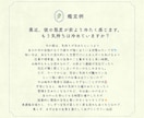 お手紙で届けるタロット鑑定いたします 一人ひとりに向き合い、あなただけの幸せへのオーダーメイド鑑定 イメージ2