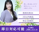 商用利用可能★ナレーションします 優しい声で高音質なナレーションをお届けします！ イメージ1