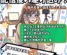 女性配信者の駆け込み寺！抱えたモヤモヤ受け止めます 今、とにかく聞いてほしい」 その言葉だけで十分です！ イメージ1